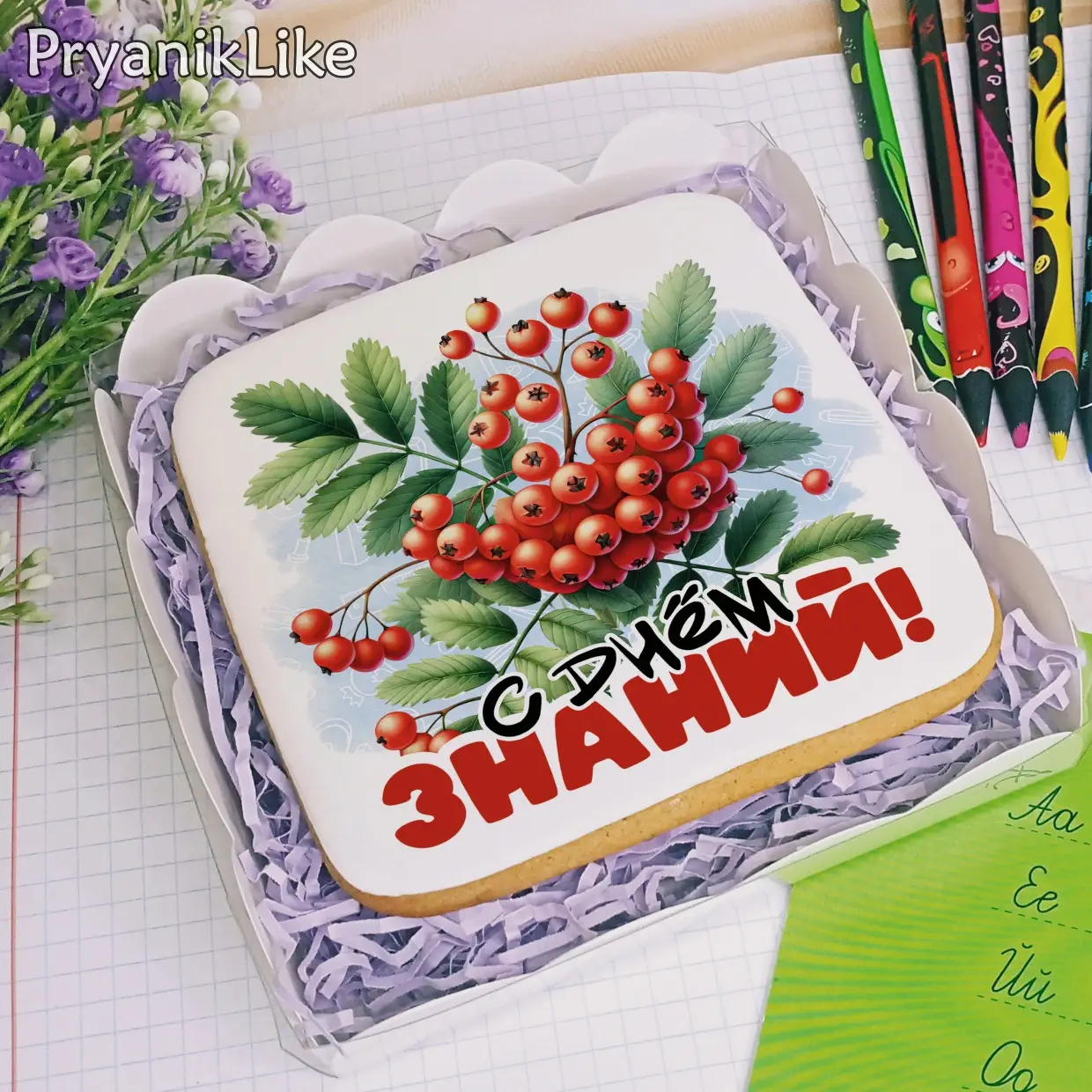 (2024) Открытки 1 Сентября (10-10)